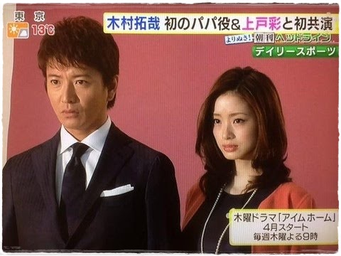 木村拓哉の若い頃も色気ありすぎ 短髪とロン毛どっちもフェロモン全開