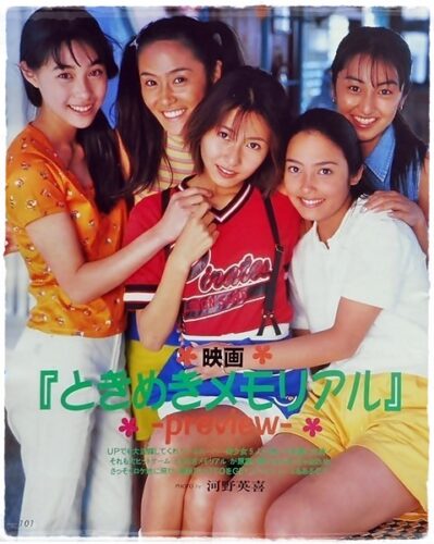 山口紗弥加の若い頃画像がかわいい 水着姿や中学時代が美少女すぎ